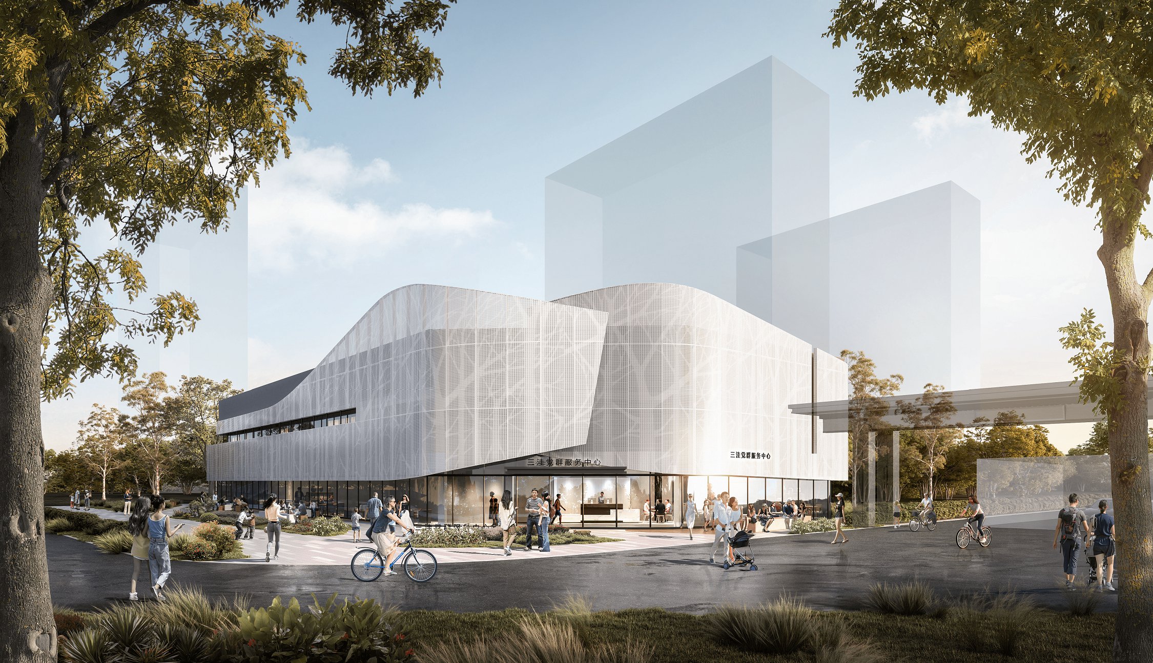 Centre Communautaire Sanwa