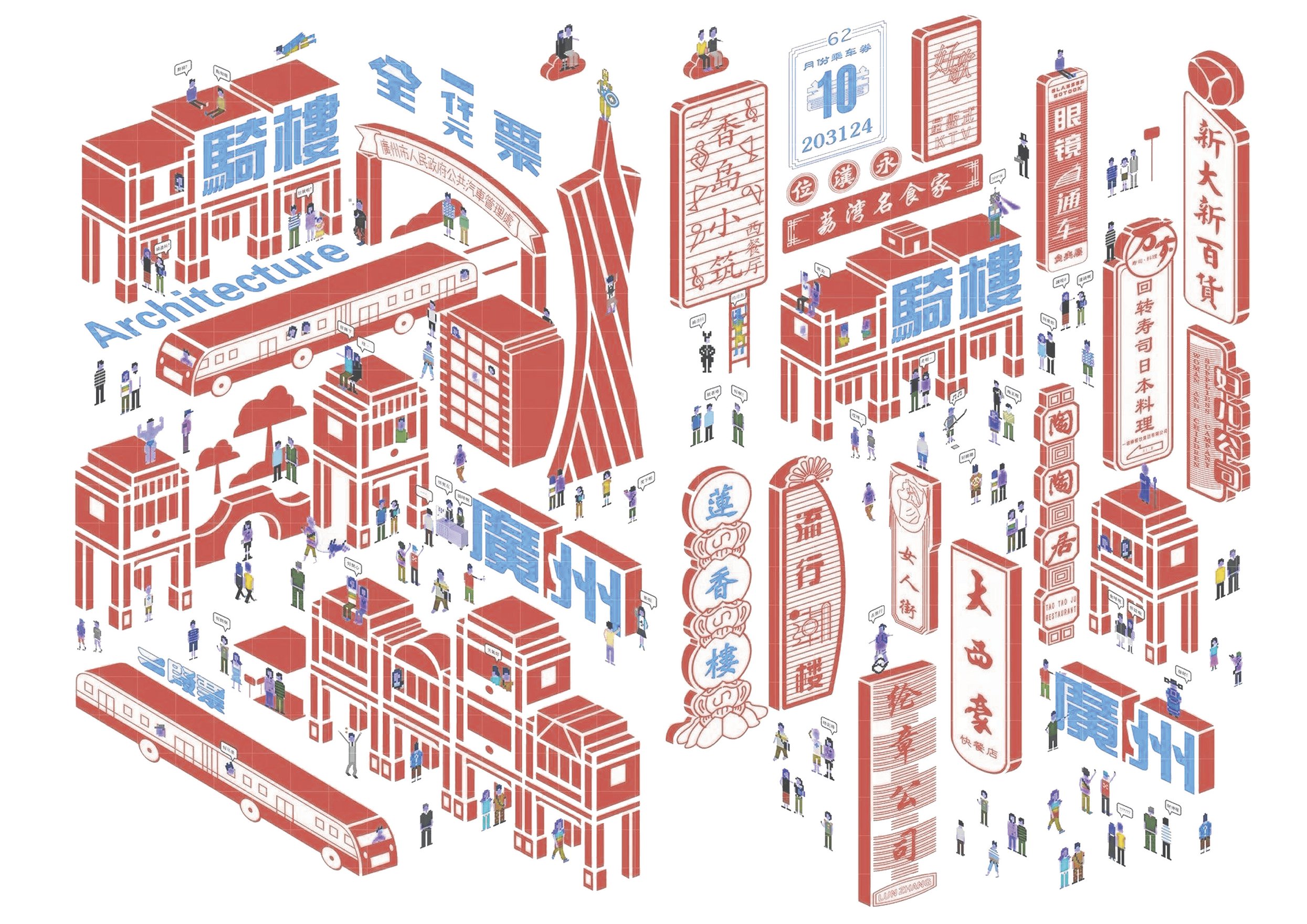 Parcelle n°33 Image 02