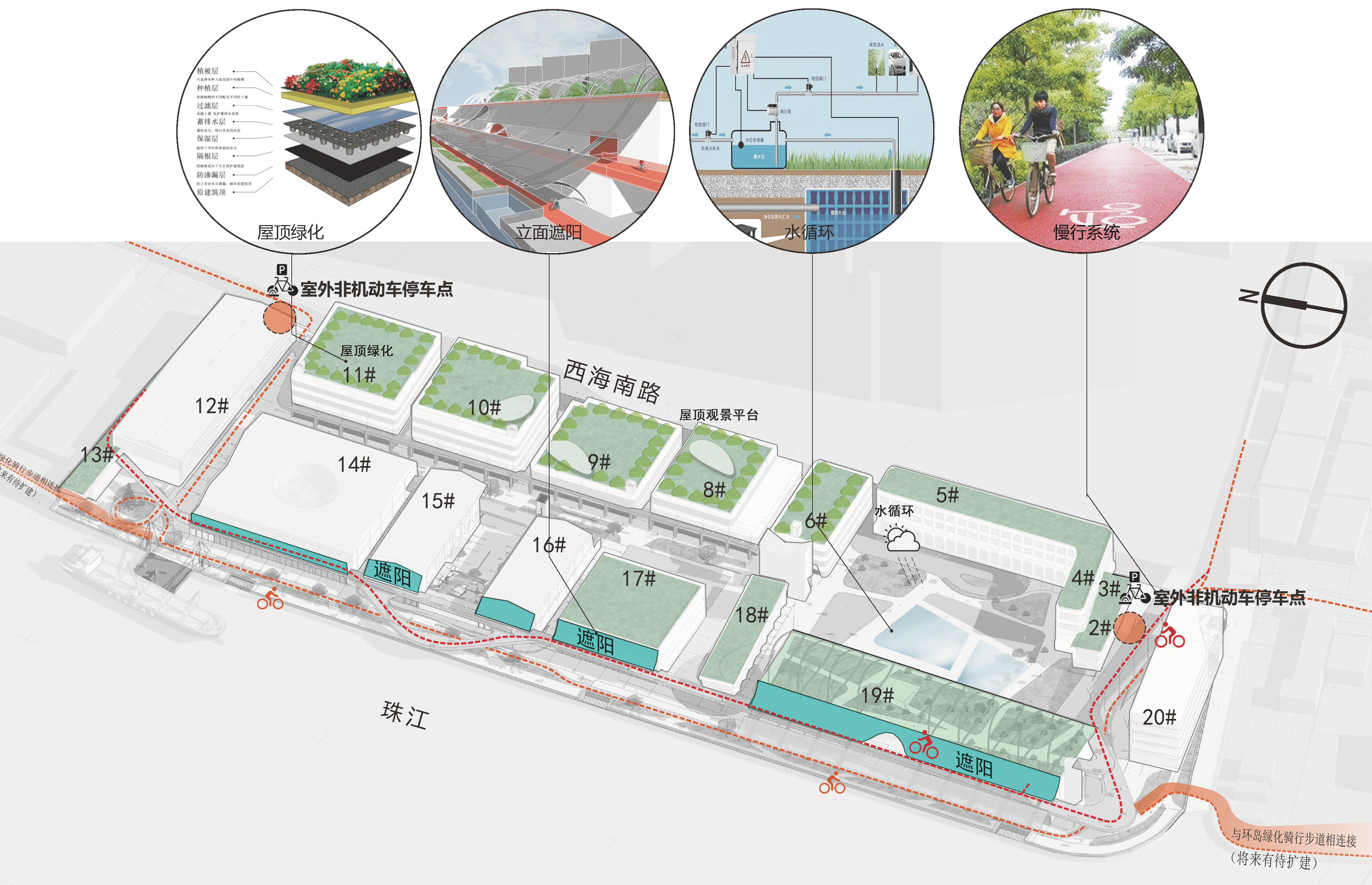 Réseau cyclable et piéton – Parcelle n°33